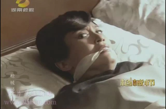 枪械师