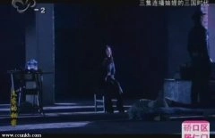 甘婷婷