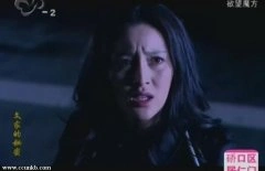 甘婷婷