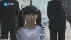 张子枫