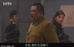 曲栅栅,苑冉