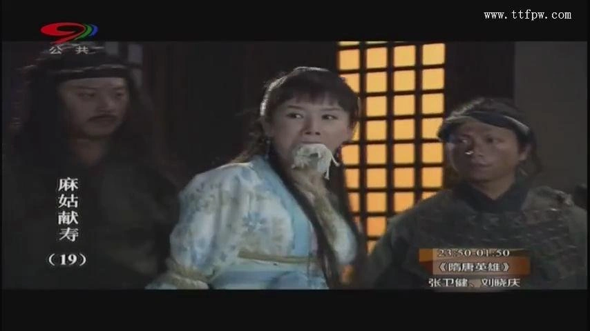 孙菲菲