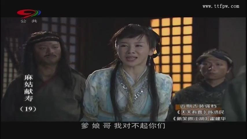 孙菲菲