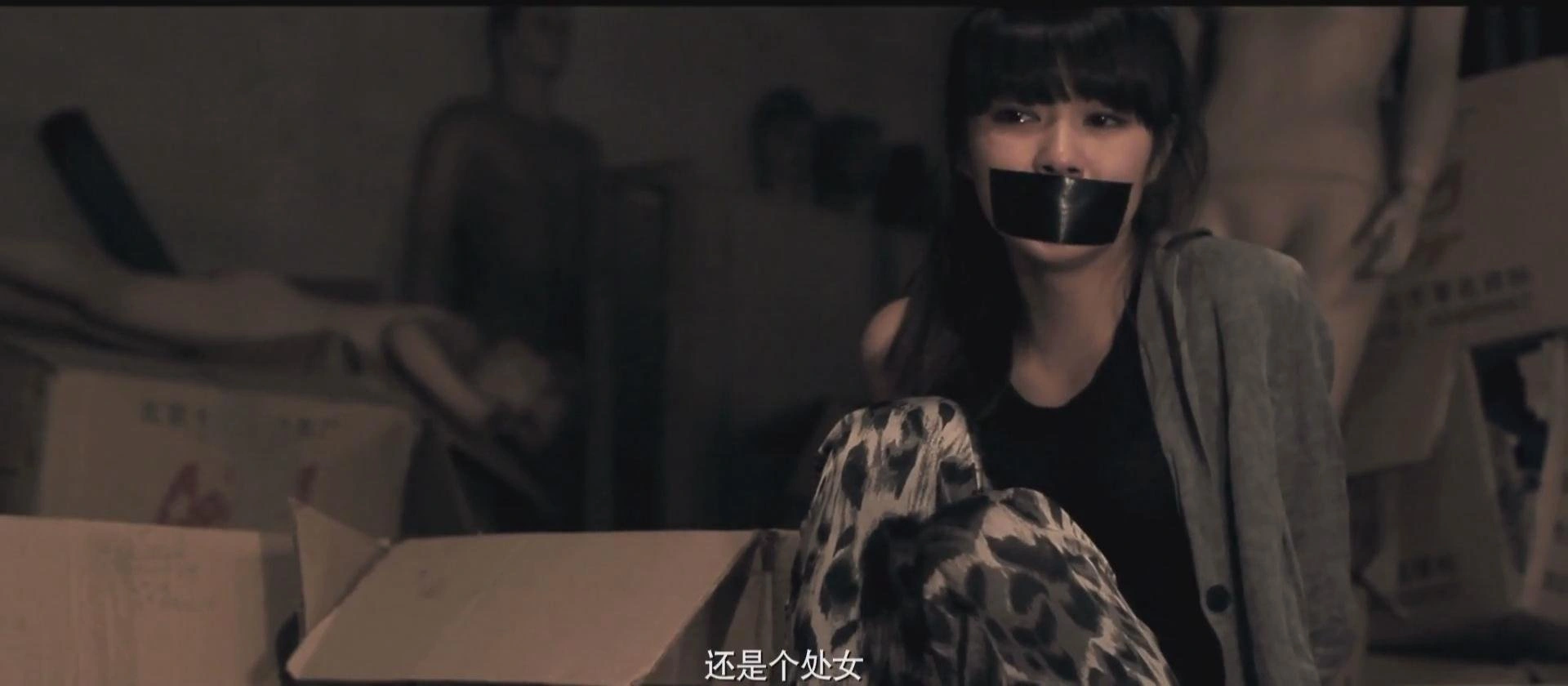 戚珍琪