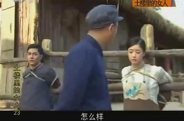 蒋欣