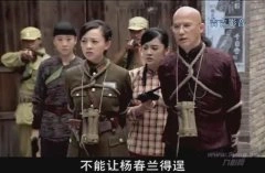 薛薇