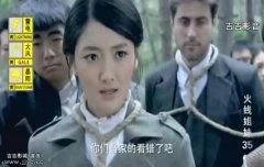 陈洁
