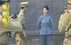 陈洁