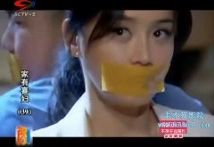 袁姗姗