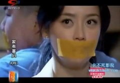 袁姗姗