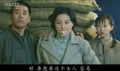 张延