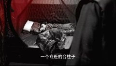 胡桑