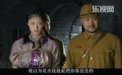 蒋欣