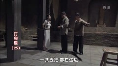 于越