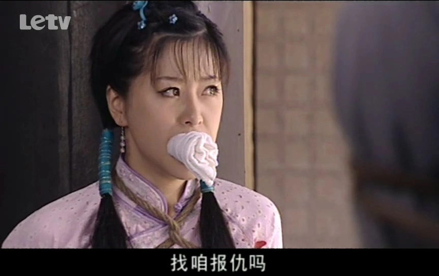 文静