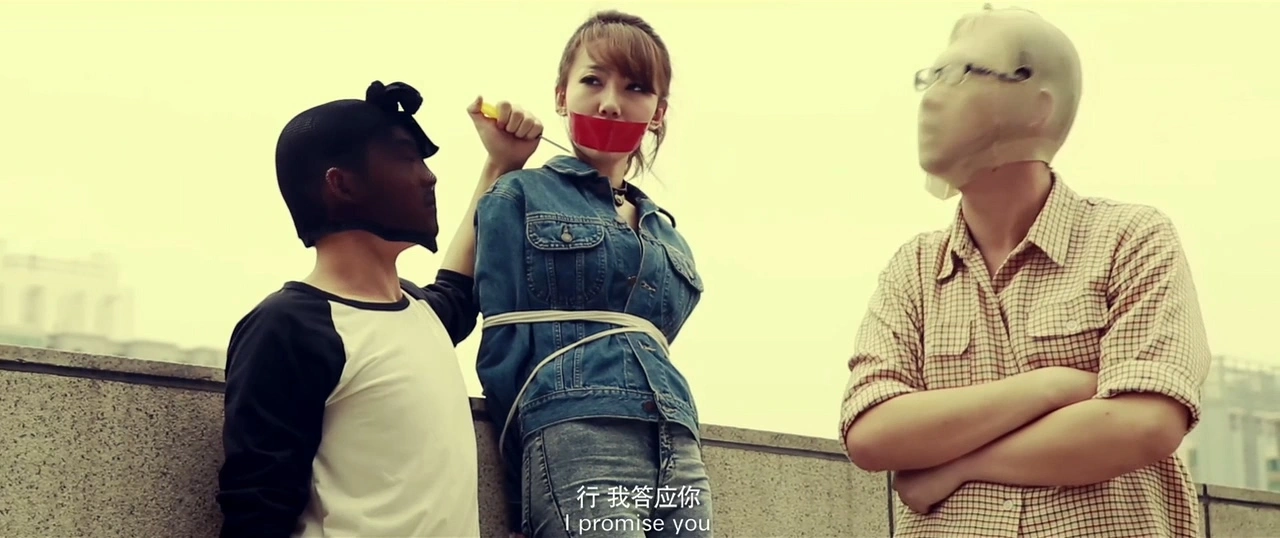 高梦瑶