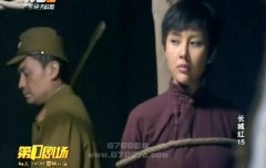 刘思言