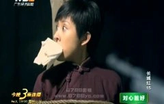 刘思言