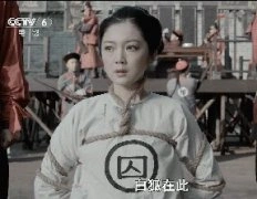 古城会