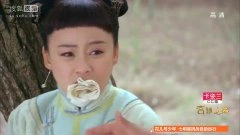 袁姗姗