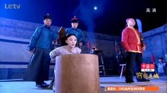袁姗姗