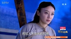 袁姗姗