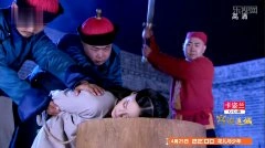 袁姗姗