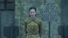宋轶
