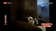 吴晴