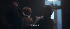 韦依,司徒以安