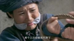 童蕾