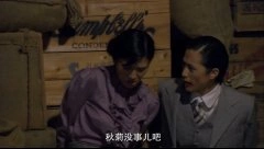 童蕾,隋俊波