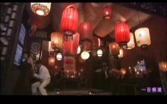 文静
