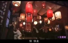 文静