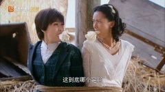 宋茜,张芷溪