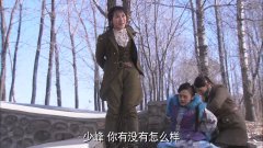 谢闻轩（枕边人）