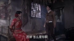 闵春晓（地狱来电）