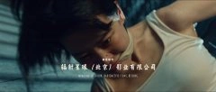 赫林