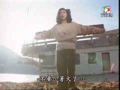 朱茵