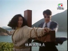 朱茵