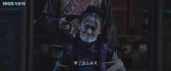 钟子丹