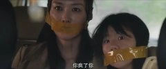 杨舒