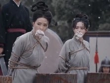 雁回时