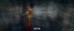 杨洛仟