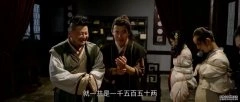 佚名（群演）
