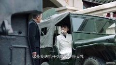 袁姗姗